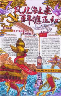 小猫钓鱼游戏龙王版有船